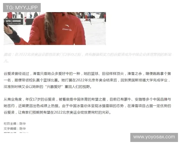 体育明星自传内容的真实性与商业平衡